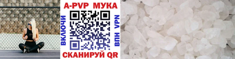 Альфа ПВП кристаллы  blacksprut онион  Ильский 