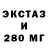 Экстази Punisher TICTACK22