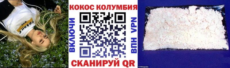 omg как войти  Ильский  darknet формула  КОКАИН Перу 