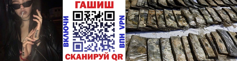 купить  сайты  Ильский  ГАШИШ гашик 