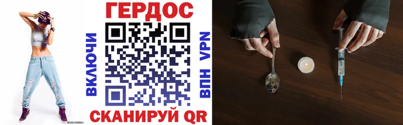 ГЕРОИН белый  Ильский 