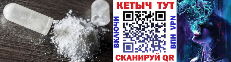 Кетамин VHQ  blacksprut зеркало  Ильский 