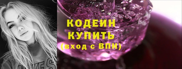 мефедрон мука Горнозаводск