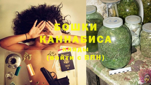 мефедрон мука Горнозаводск