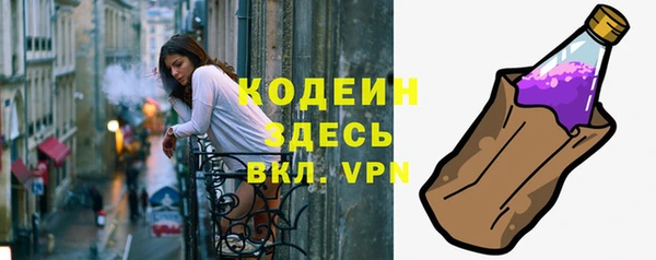 мефедрон мука Горнозаводск