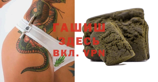 первитин Горняк