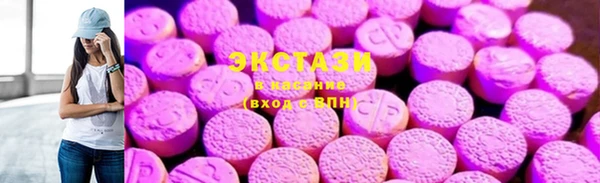 первитин Горняк