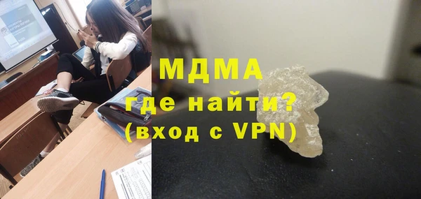 первитин Горняк