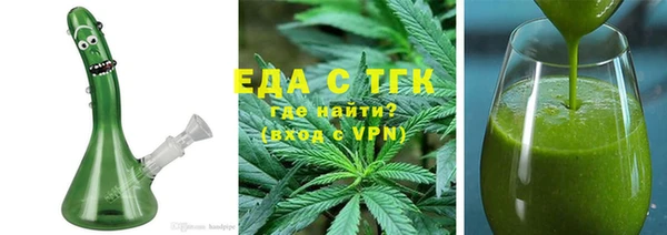 мефедрон мука Горнозаводск
