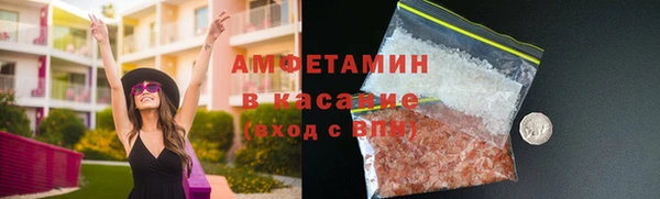 первитин Горняк