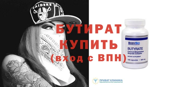 первитин Горняк