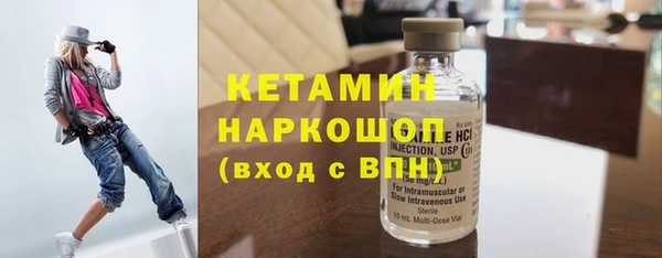 первитин Горняк