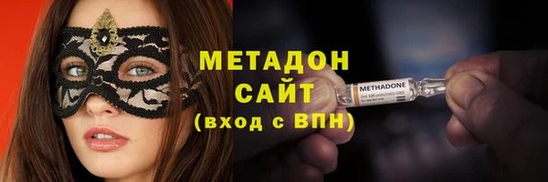 мефедрон мука Горнозаводск