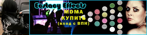 первитин Горняк