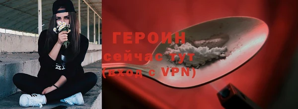 первитин Горняк