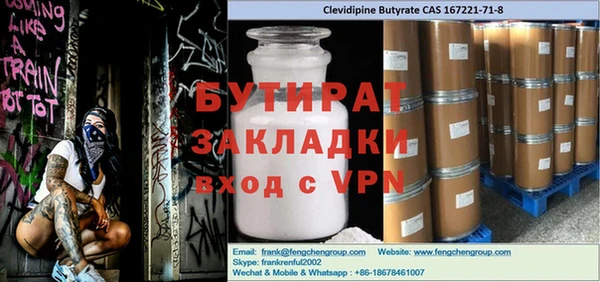 мефедрон мука Горнозаводск