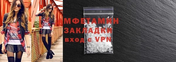 мефедрон мука Горнозаводск