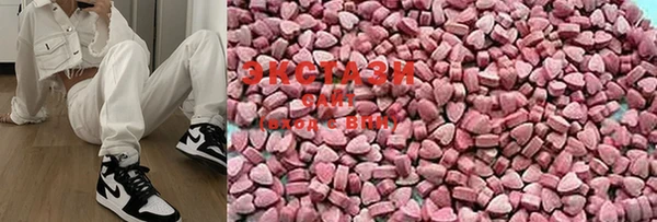 мефедрон мука Горнозаводск
