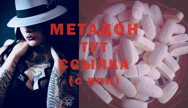 первитин Горняк