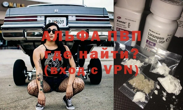 мефедрон мука Горнозаводск