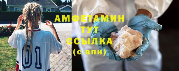 мефедрон мука Горнозаводск
