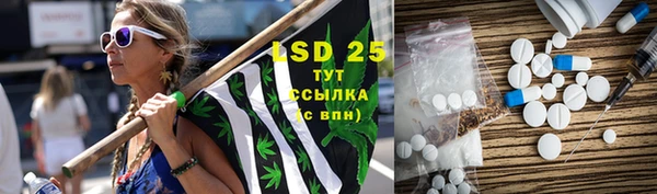 мефедрон мука Горнозаводск