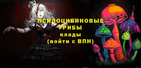 мефедрон мука Горнозаводск