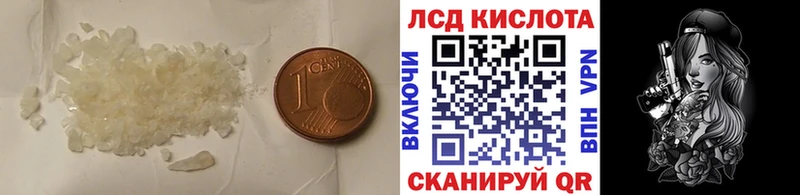 ЛСД экстази ecstasy  дарк нет формула  Ильский 