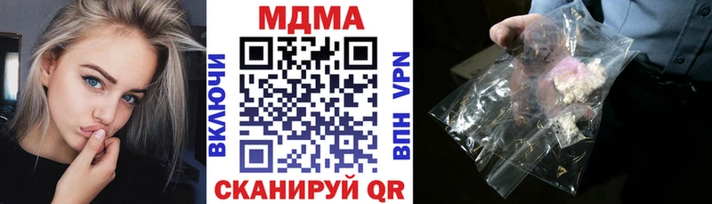 купить закладку Ильский MDMA Molly