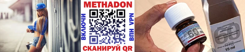 где можно купить наркотик Ильский это как зайти МЕТАДОН мёд
