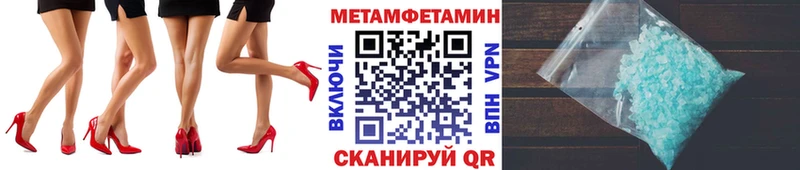 Первитин пудра mega сайт Ильский купить наркотики цена