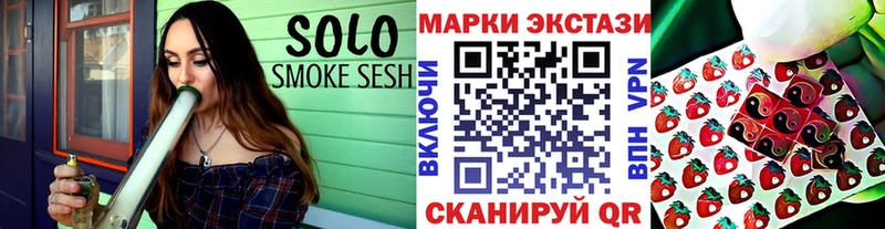 Марки N-bome 1500мкг продажа наркотиков Ильский