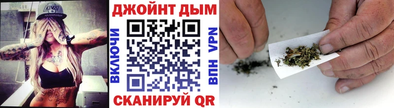 где купить наркотик  это официальный сайт  Бошки Шишки индика  Ильский  мега сайт 